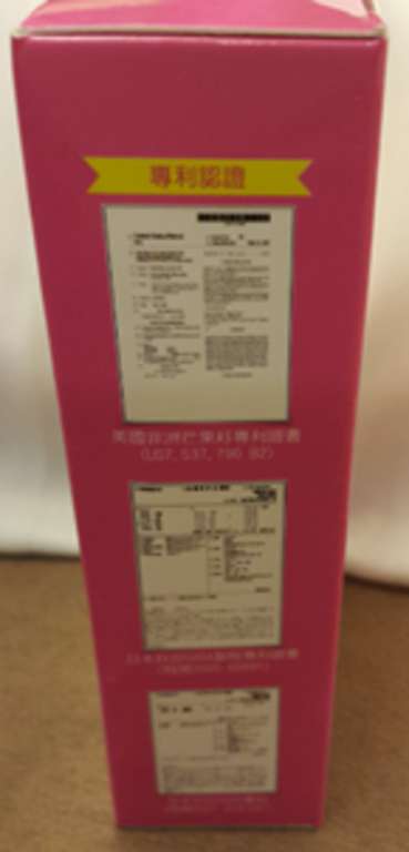 倍爾麗LETOUT蓓纖窈