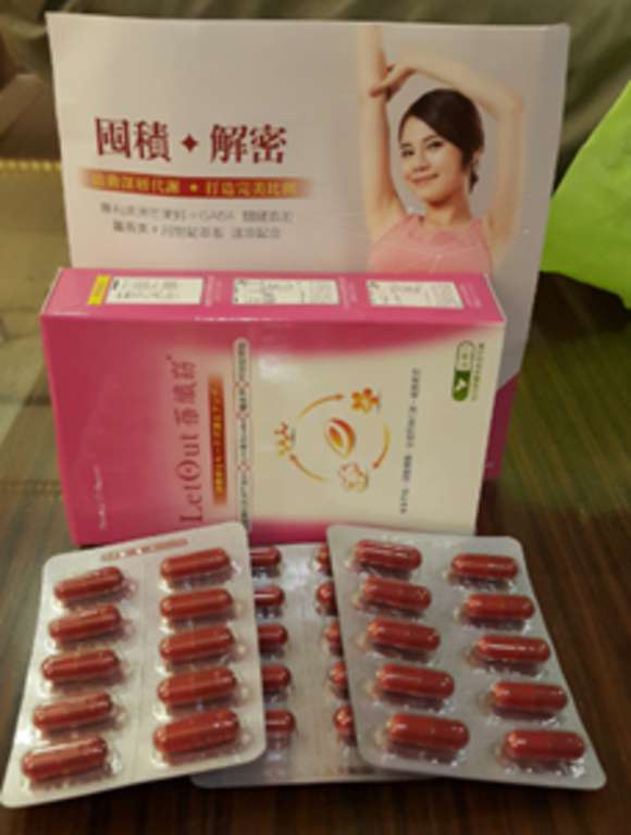 倍爾麗LETOUT蓓纖窈