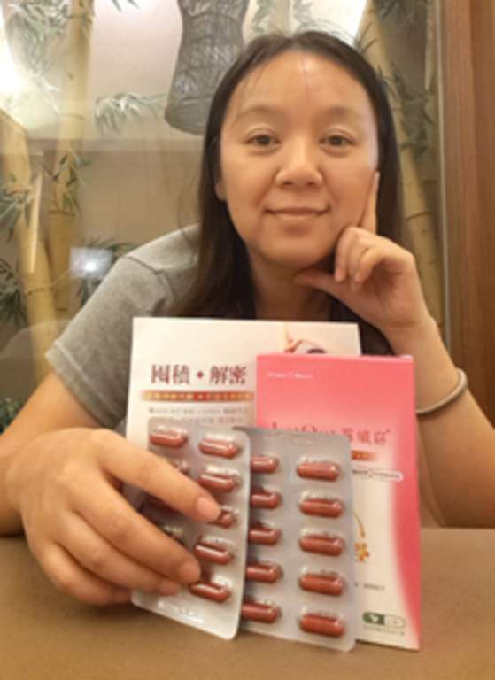 倍爾麗LETOUT蓓纖窈