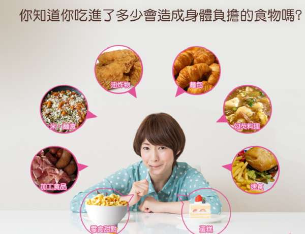 倍爾麗LETOUT蓓纖窈