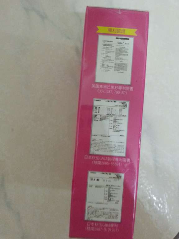 倍爾麗LETOUT蓓纖窈