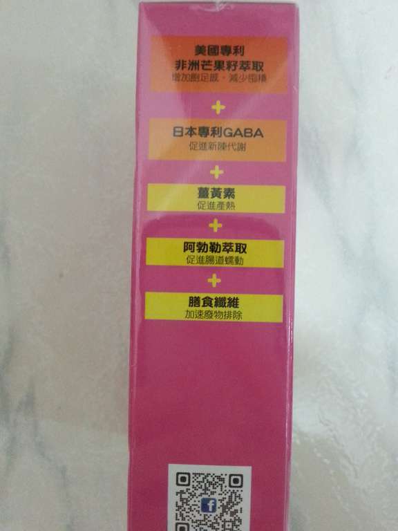 倍爾麗LETOUT蓓纖窈