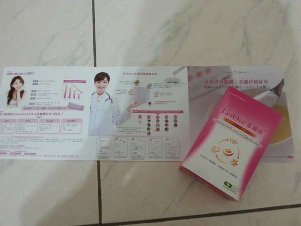 倍爾麗LETOUT蓓纖窈