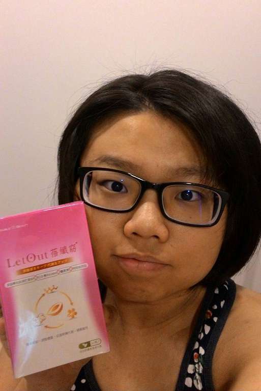 倍爾麗LETOUT蓓纖窈