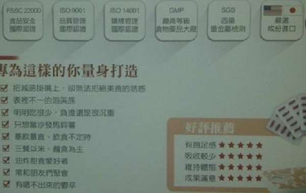 倍爾麗LETOUT蓓纖窈