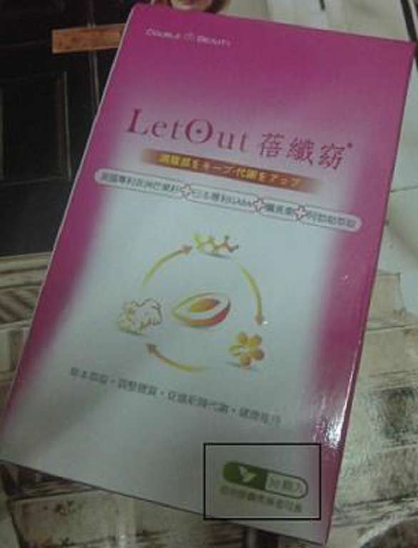 倍爾麗LETOUT蓓纖窈