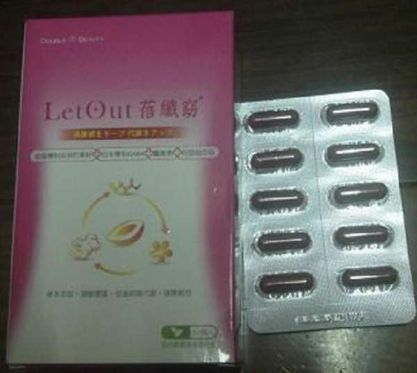 倍爾麗LETOUT蓓纖窈