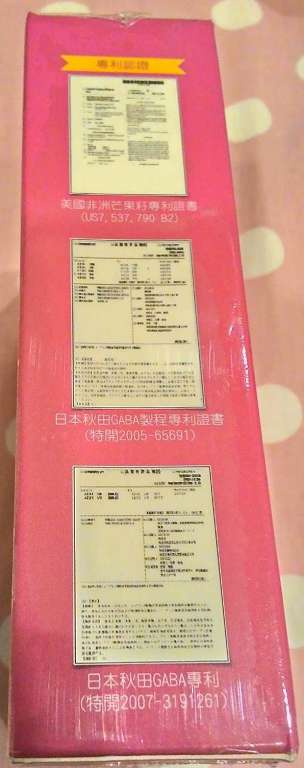 倍爾麗LETOUT蓓纖窈