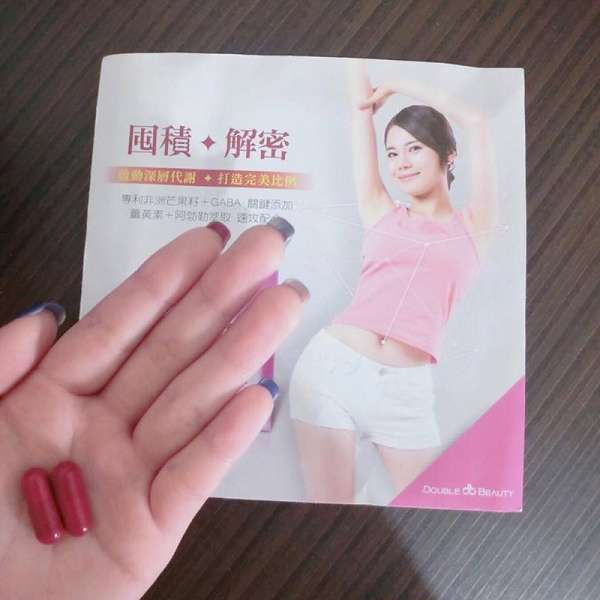 倍爾麗LETOUT蓓纖窈