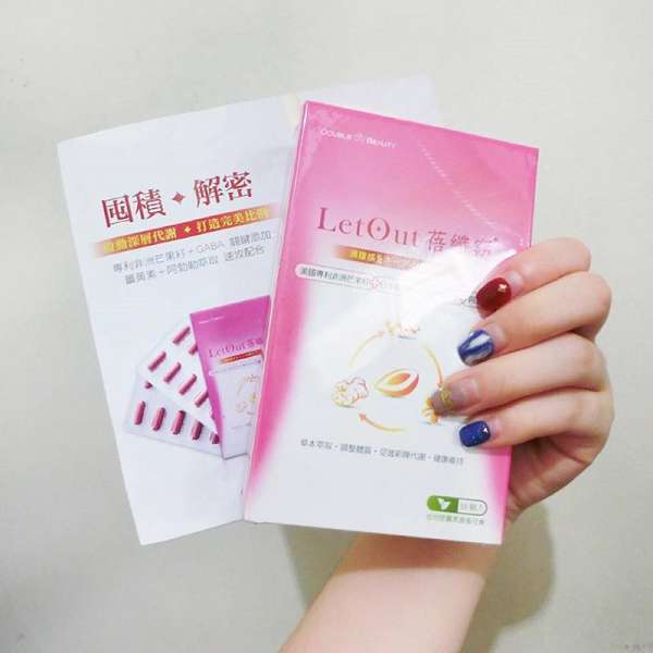 倍爾麗LETOUT蓓纖窈