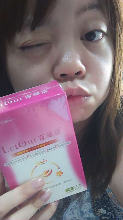 倍爾麗LETOUT蓓纖窈