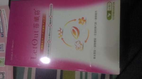 倍爾麗LETOUT蓓纖窈