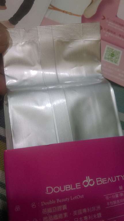 倍爾麗LETOUT蓓纖窈