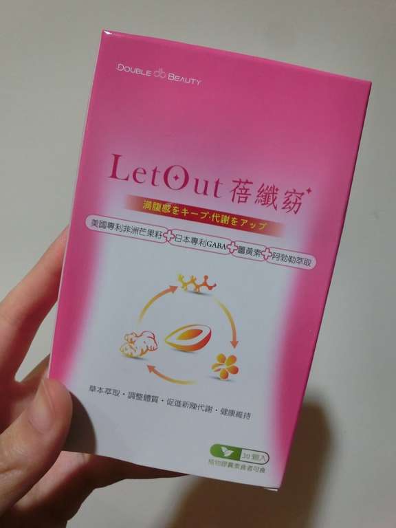 倍爾麗LETOUT蓓纖窈