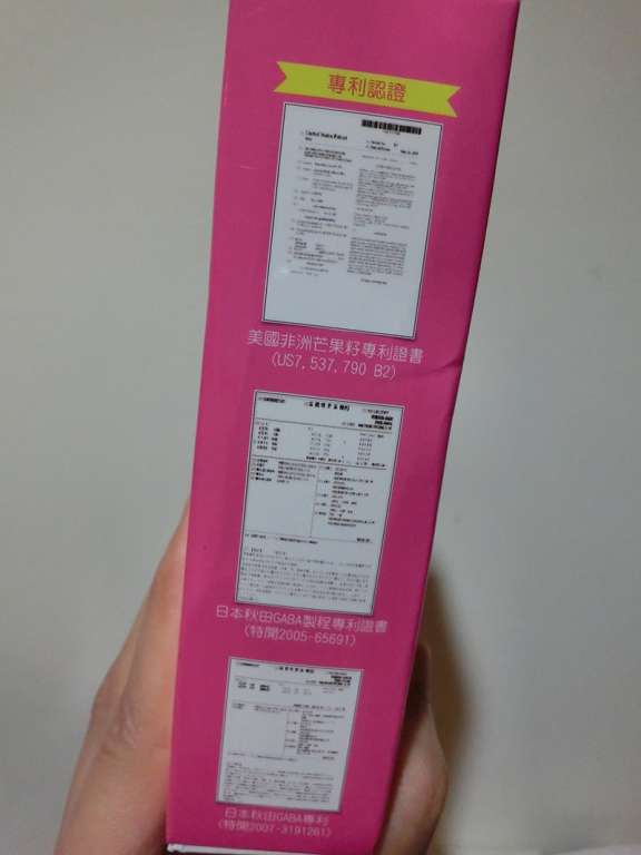 倍爾麗LETOUT蓓纖窈