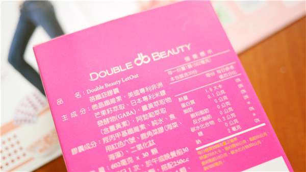 倍爾麗LETOUT蓓纖窈