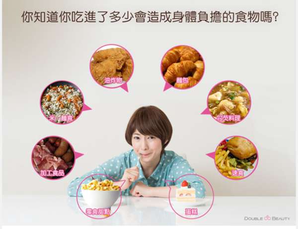 倍爾麗LETOUT蓓纖窈