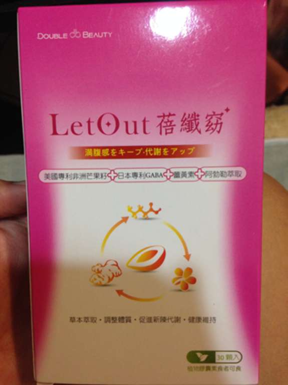 倍爾麗LETOUT蓓纖窈