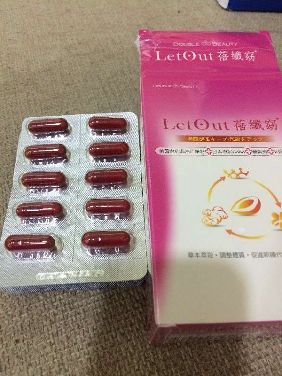 倍爾麗LETOUT蓓纖窈