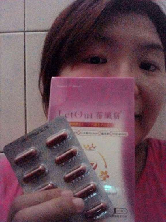 倍爾麗LETOUT蓓纖窈