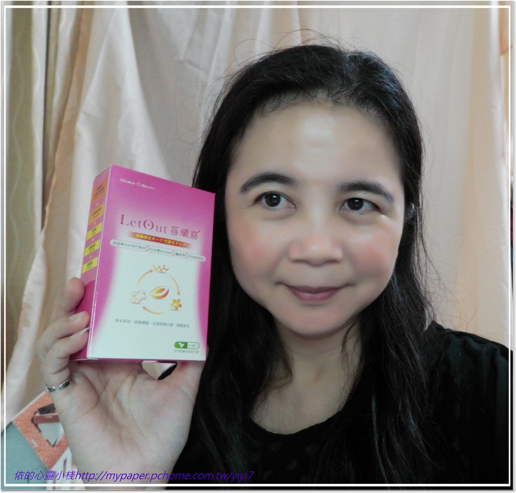 倍爾麗LETOUT蓓纖窈