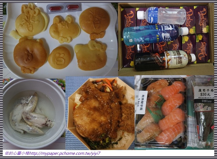 倍爾麗LETOUT蓓纖窈