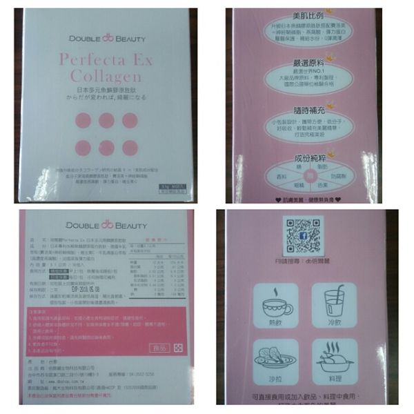 PhotoGrid_1469148198297.jpg - 105.07