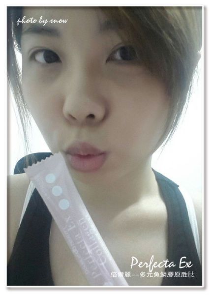 105.07.23倍爾麗Perfecta Ex多元魚鱗膠原胜肽-7.jpg