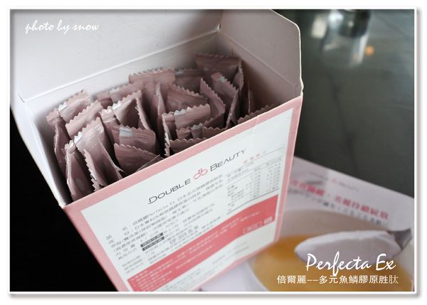 105.07.23倍爾麗Perfecta Ex多元魚鱗膠原胜肽-5.jpg
