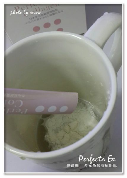 105.07.23倍爾麗Perfecta Ex多元魚鱗膠原胜肽-9.jpg