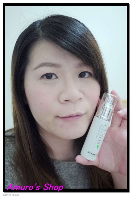  CENLIS聖黎詩淨白無瑕精華液
