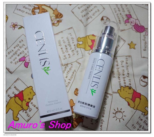 CENLIS聖黎詩淨白無瑕精華液