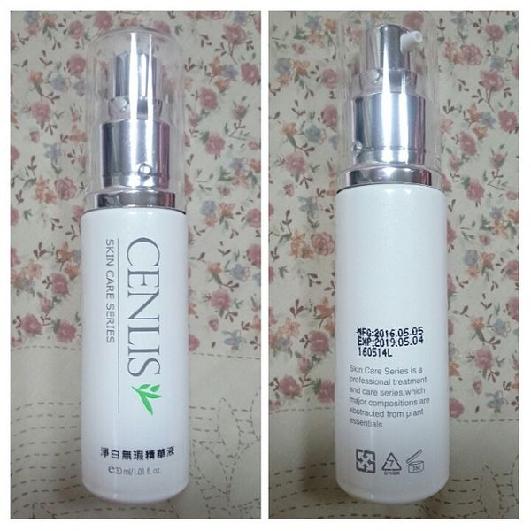  CENLIS聖黎詩淨白無瑕精華液