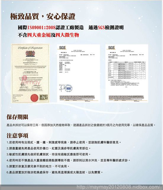  CENLIS聖黎詩淨白無瑕精華液