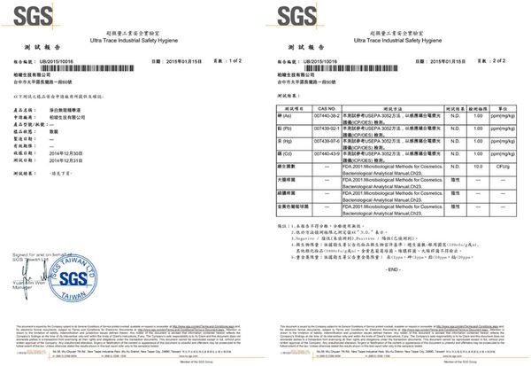  CENLIS聖黎詩淨白無瑕精華液