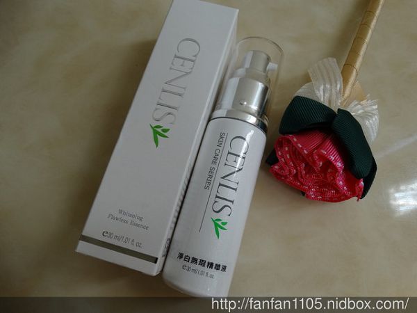  CENLIS聖黎詩淨白無瑕精華液