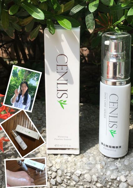  CENLIS聖黎詩淨白無瑕精華液