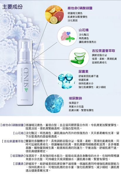 淨白無瑕精華液_03.jpg