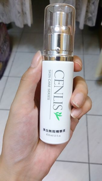  CENLIS聖黎詩淨白無瑕精華液
