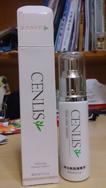  CENLIS聖黎詩淨白無瑕精華液