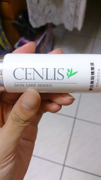  CENLIS聖黎詩淨白無瑕精華液