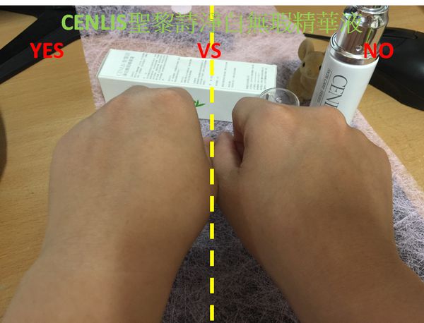  CENLIS聖黎詩淨白無瑕精華液