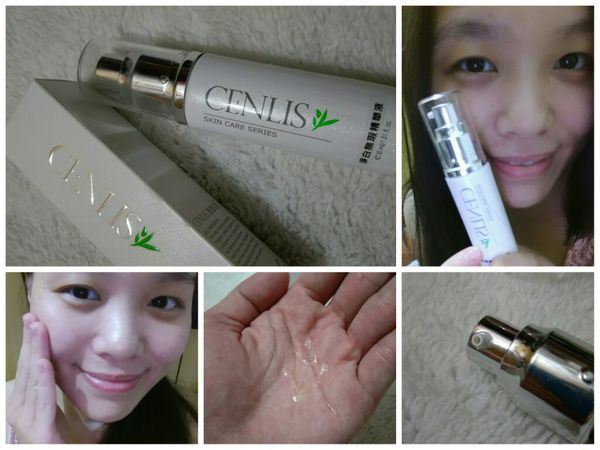  CENLIS聖黎詩淨白無瑕精華液