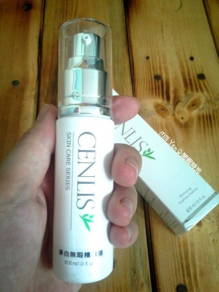  CENLIS聖黎詩淨白無瑕精華液