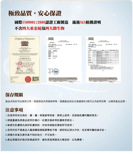  CENLIS聖黎詩淨白無瑕精華液