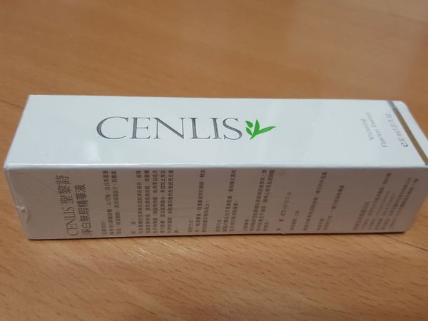  CENLIS聖黎詩淨白無瑕精華液