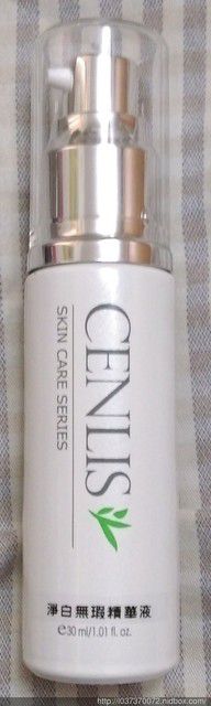  CENLIS聖黎詩淨白無瑕精華液