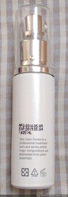  CENLIS聖黎詩淨白無瑕精華液