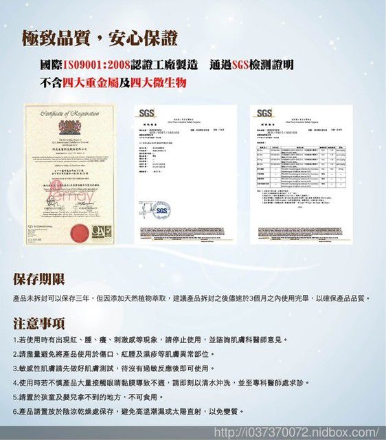  CENLIS聖黎詩淨白無瑕精華液