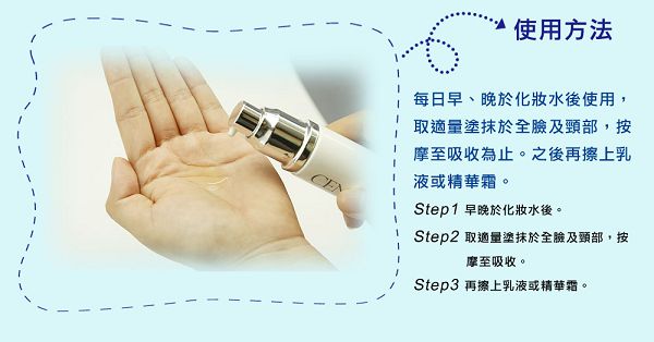 CENLIS聖黎詩 淨白無瑕精華液 (30ml)